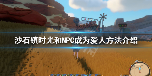 游侠网1