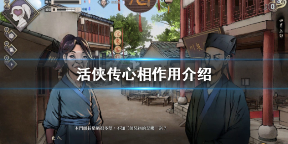 游侠网1