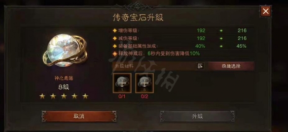 游侠网3