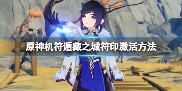 游侠网1