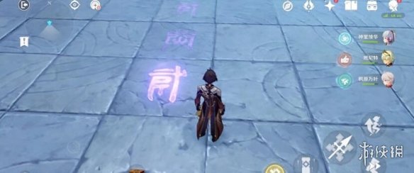 游侠网3