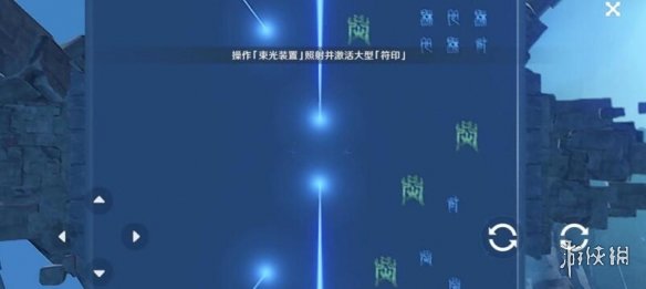 游侠网9