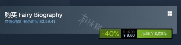 游侠网3