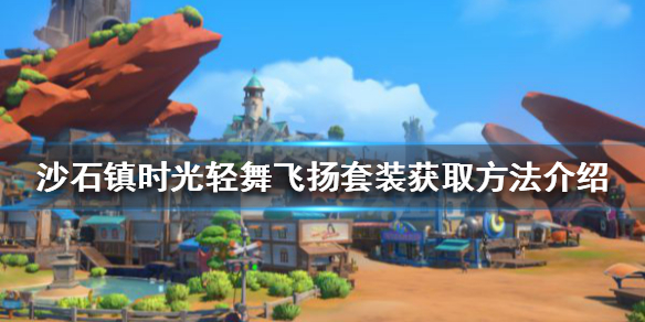 游侠网1
