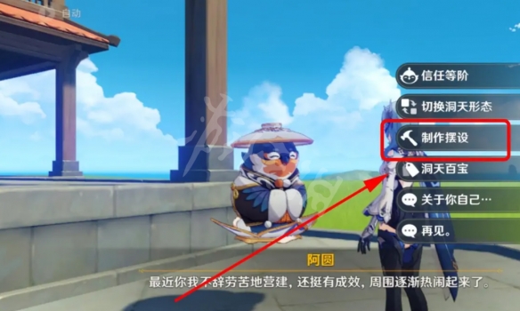 游侠网3