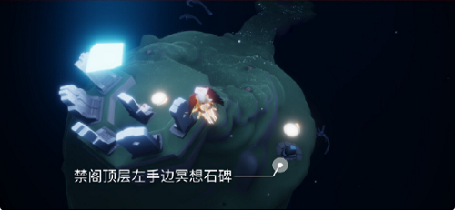 《光遇》2022年6月1日季候蜡烛位置一览