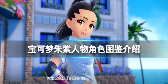 游侠网1
