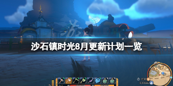游侠网1