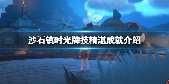 游侠网1
