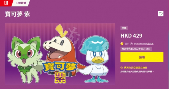 游侠网3