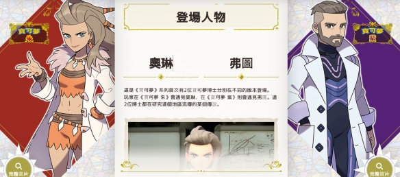 游侠网4