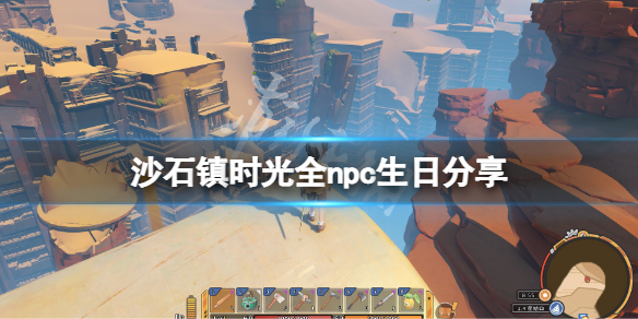 游侠网1