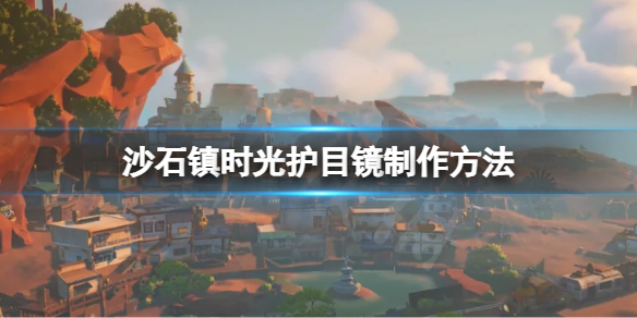游侠网1