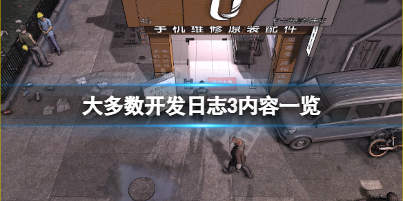 游侠网1
