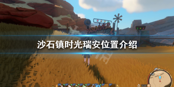 游侠网1