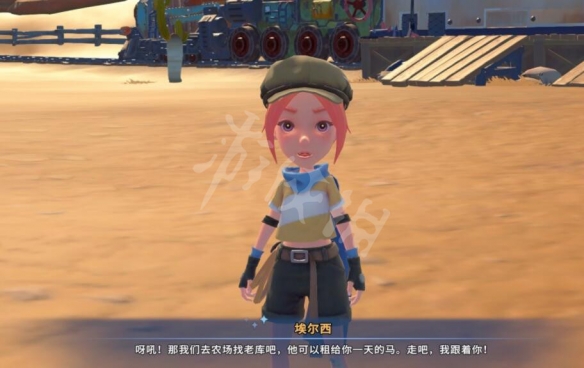 游侠网2
