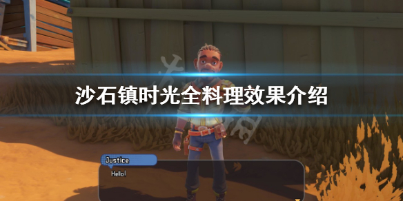 游侠网1