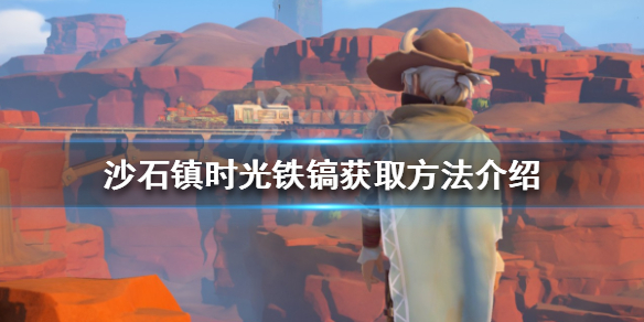 游侠网1