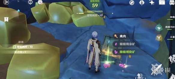 游侠网8