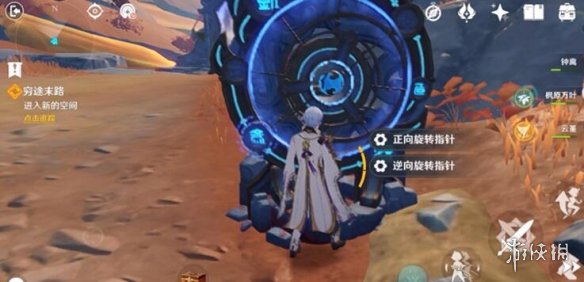 游侠网12