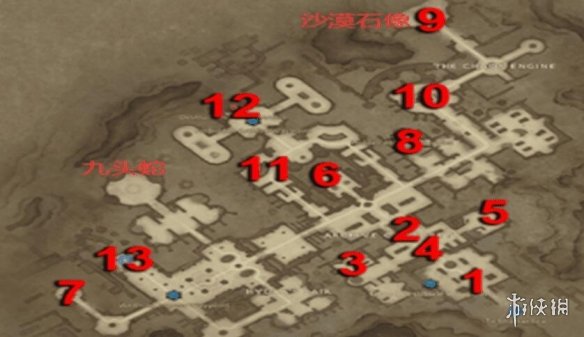 游侠网9