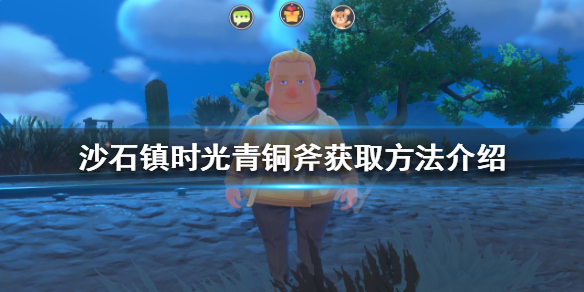 游侠网1