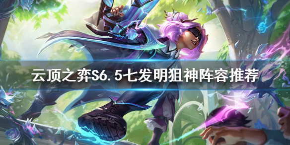 游侠网1