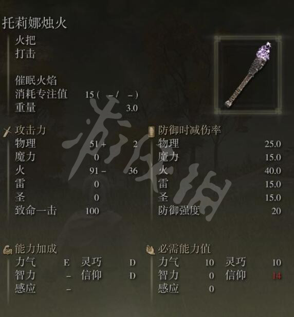 游侠网5
