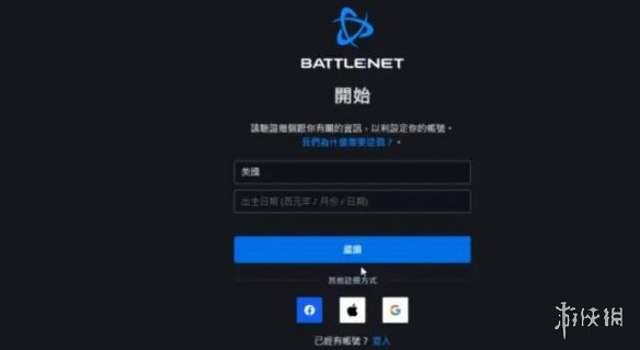 游侠网5