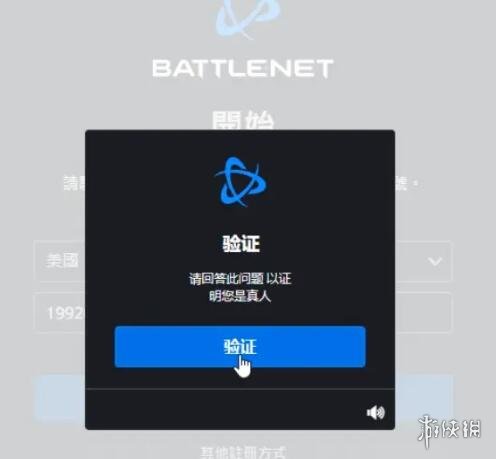 游侠网6