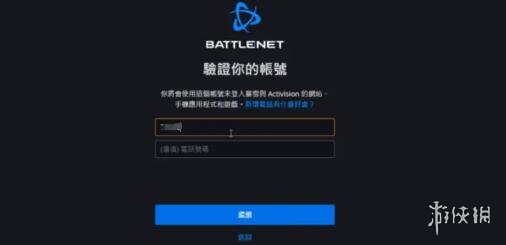 游侠网8