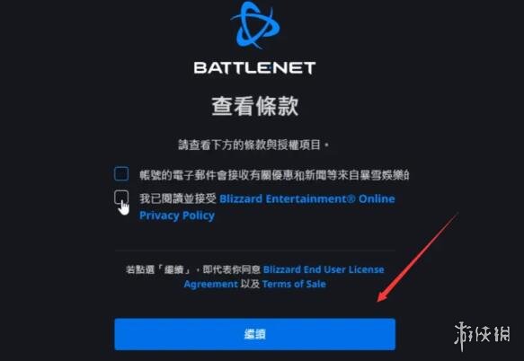 游侠网9