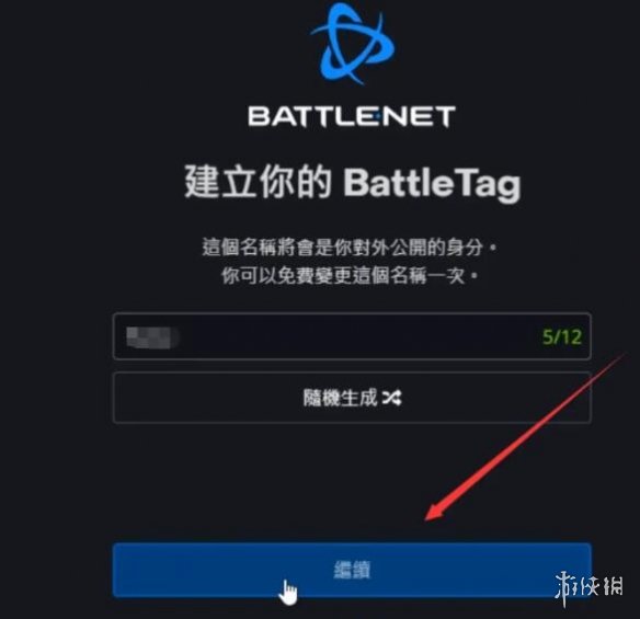 游侠网11
