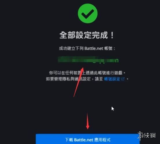 游侠网12