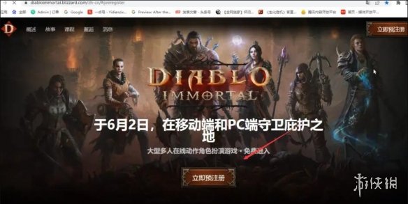 游侠网13