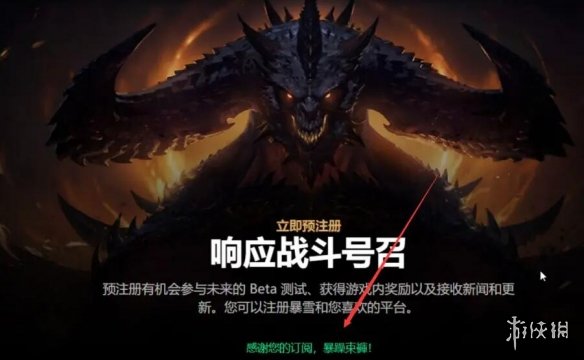 游侠网14