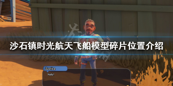 游侠网1