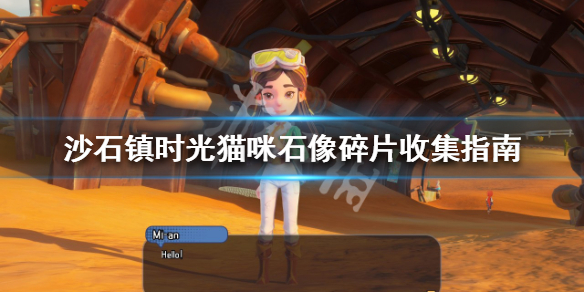 游侠网1
