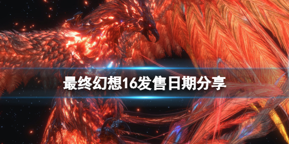 游侠网1