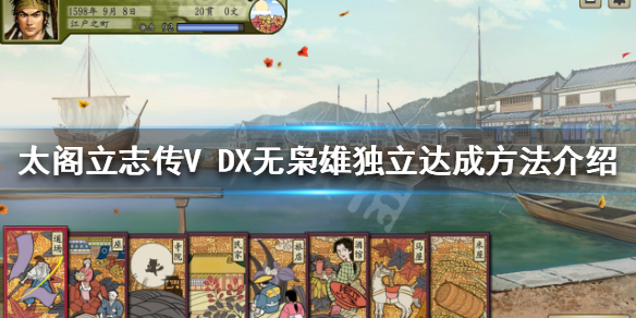 游侠网1