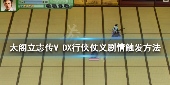 游侠网1