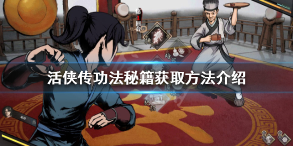 游侠网1