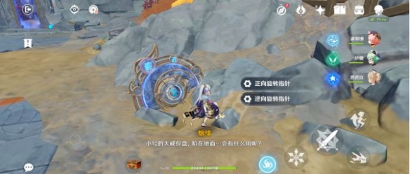 游侠网4