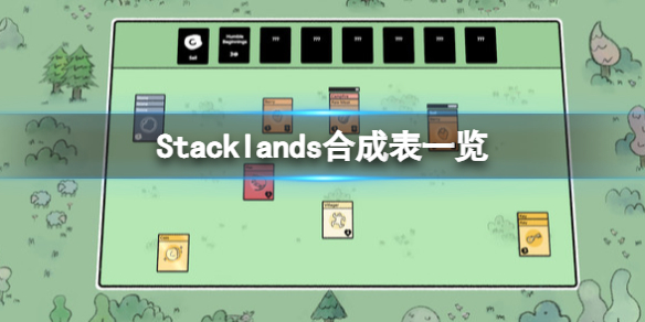 游侠网1