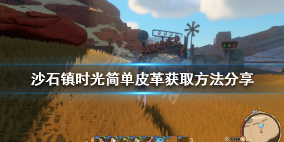 游侠网1