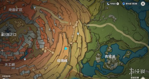游侠网2