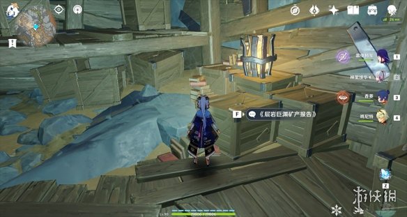 游侠网6