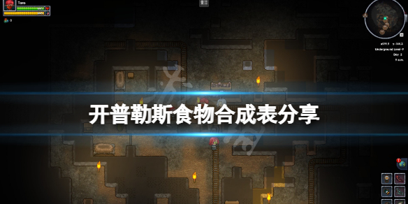 游侠网1