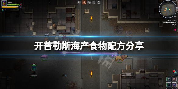 游侠网1