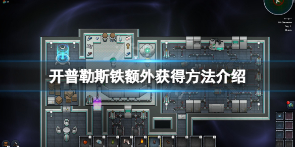 游侠网1